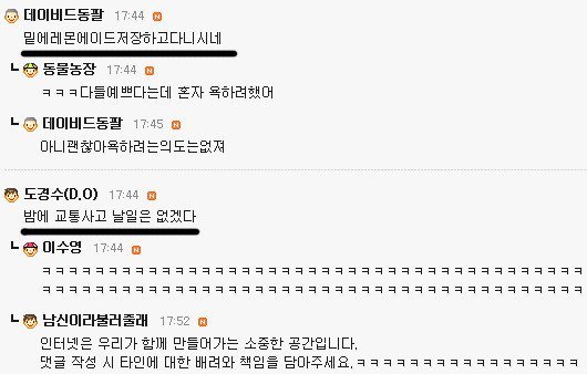 흔한 남탕카페의 신발패션고자.jpg | 인스티즈