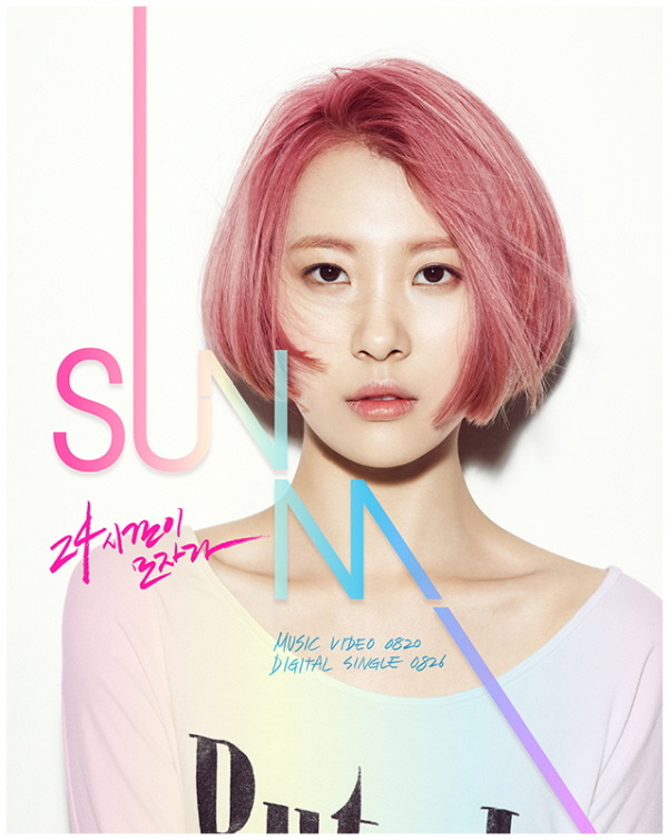 [고르기] 내가 여자아이돌 솔로로 데뷔할 노래를 골라보자 | 인스티즈