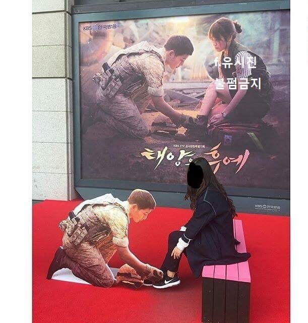 송중기랑 사진찍기.jpg | 인스티즈