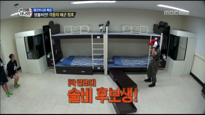 가짜사나이 억지 | 인스티즈