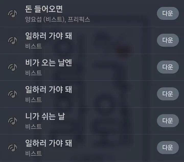 직장인들을 위한 아이돌 | 인스티즈