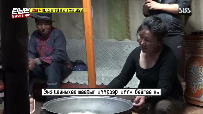 [런닝맨] 느낌 전문 통역사 유재석.jpg | 인스티즈