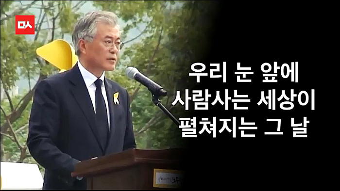 나는 대통령 감이 됩니다 | 인스티즈