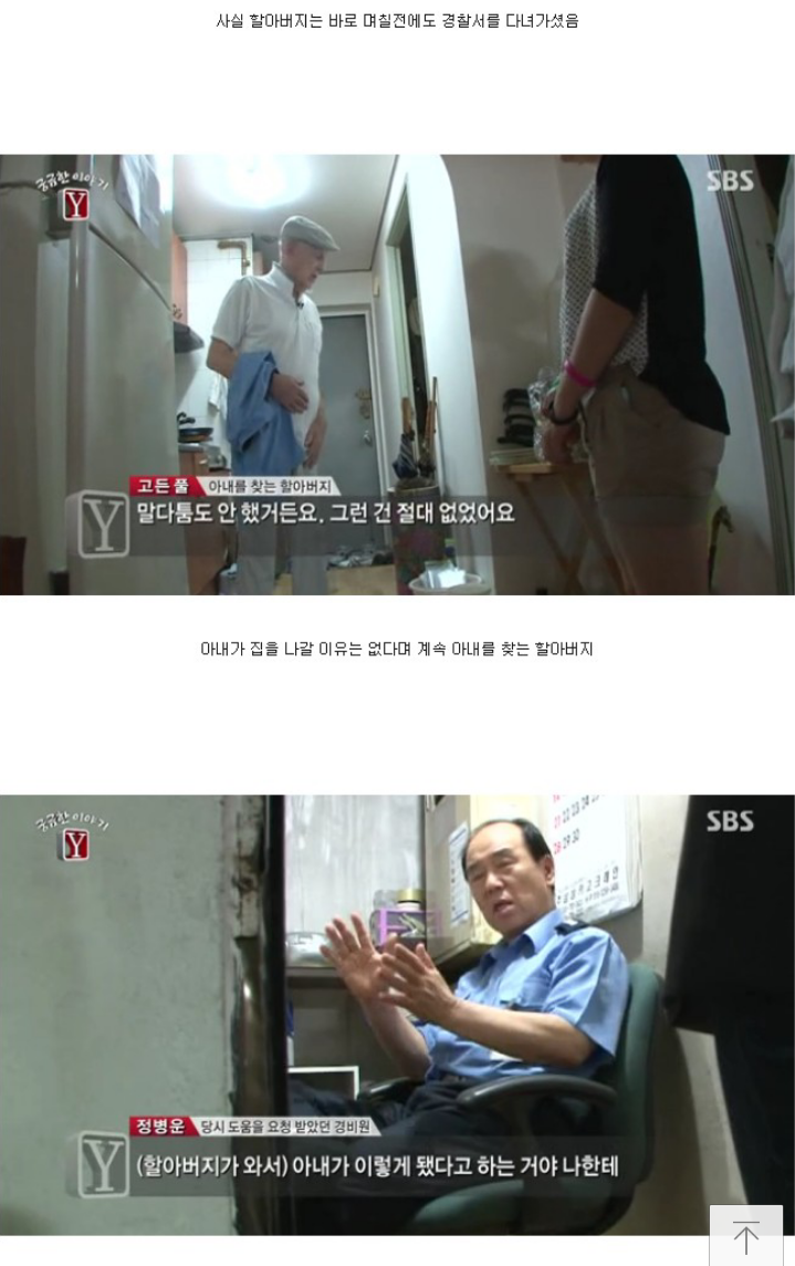내머리속의 지우개 | 인스티즈