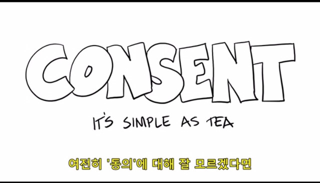 모텔까지 왔으면 말 다 한거 아니냐? | 인스티즈