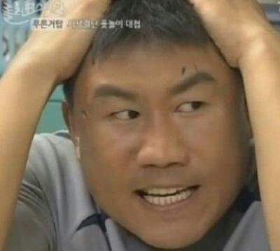 단호 이미지