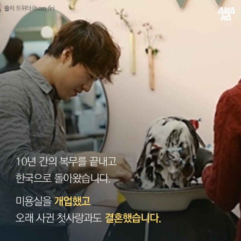 경호원의 이중생활 | 인스티즈