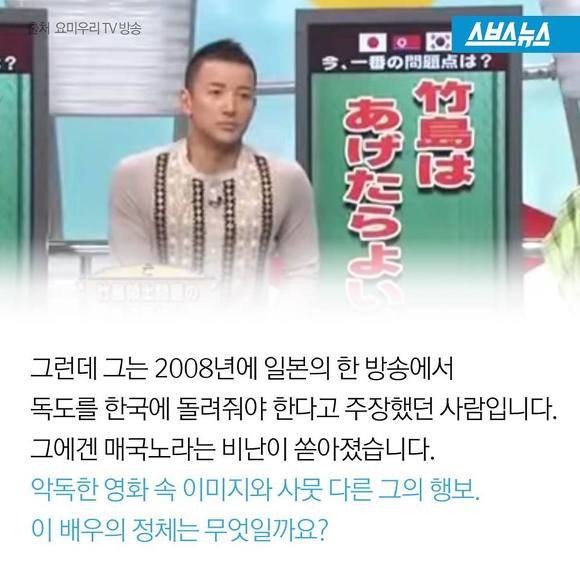한 일본인의 마이웨이.JPG | 인스티즈