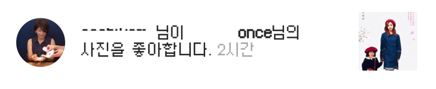 [트와이스] 성공한 미나팬ㅋㅋㅋ | 인스티즈