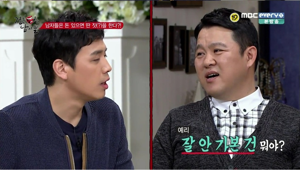 남자들의 2차업소 경험 이야기 아무렇지 않게 하는 한국방송 | 인스티즈