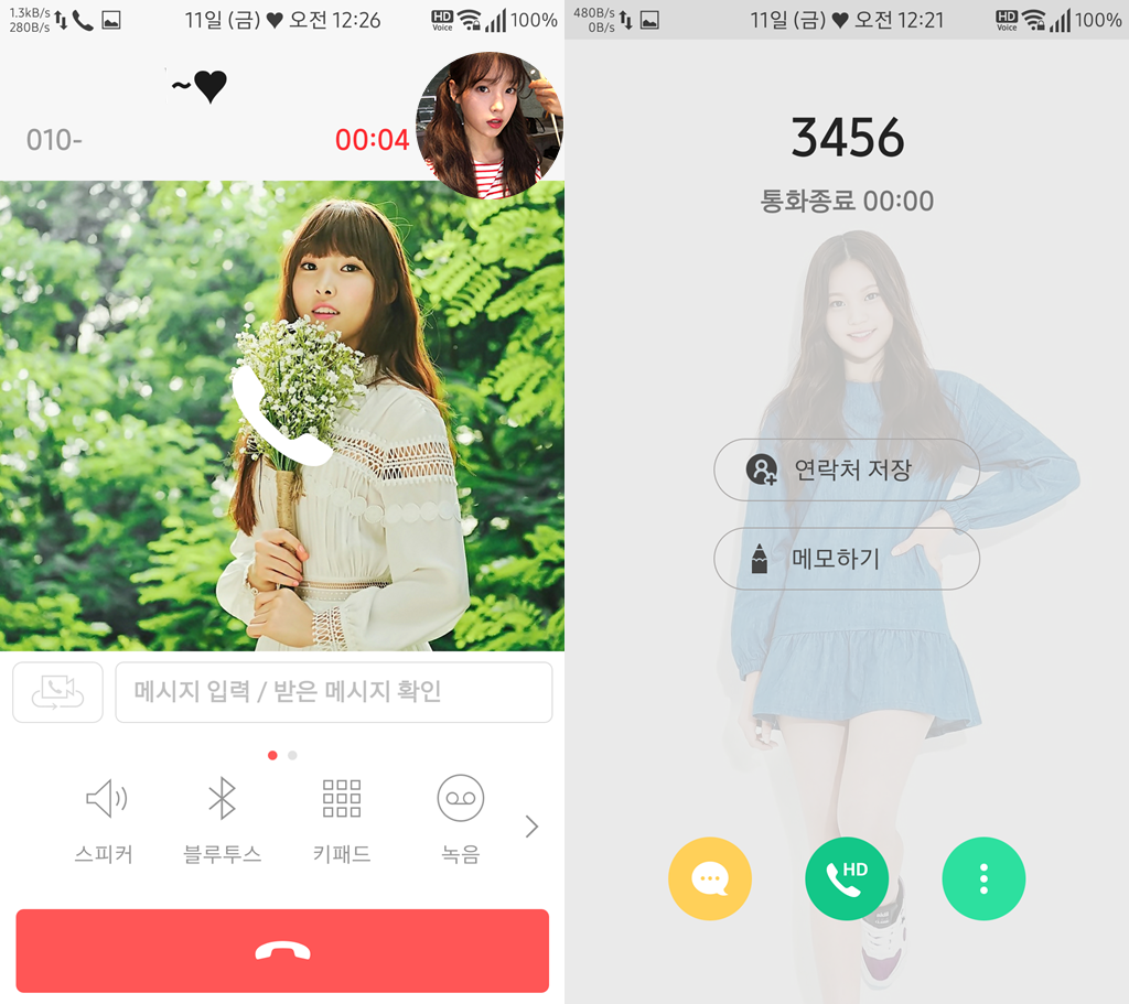 T전화 37번째 - 여자친구 단체 화이트 테마. png | 인스티즈