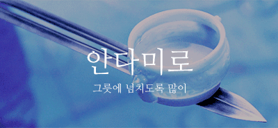 아름다운 우리말들 | 인스티즈