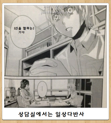 제목학원 레전드 | 인스티즈