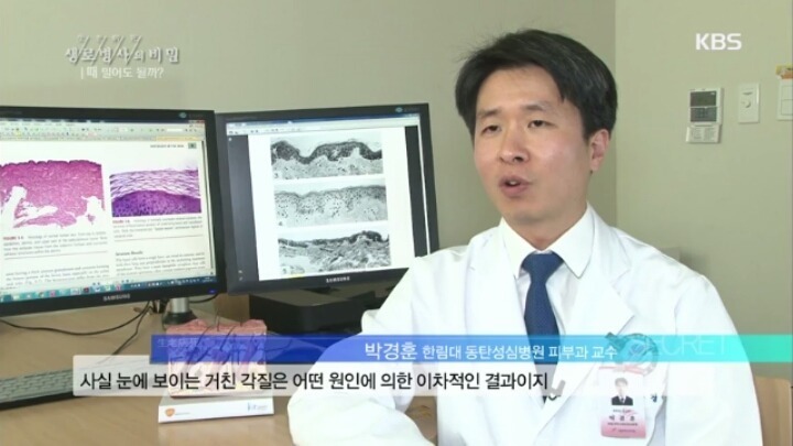 때밀기가 피부에 미치는 영향...jpg | 인스티즈