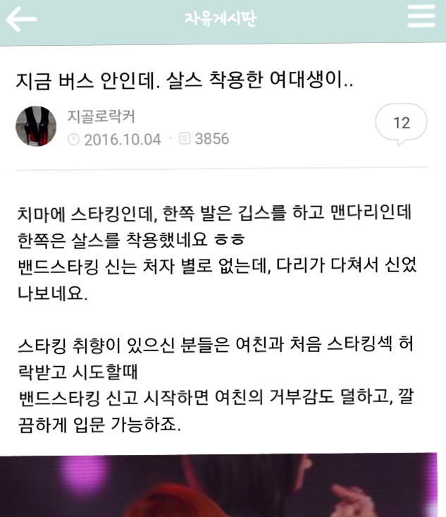 새로 이직한 회사가 제가 그토록 꿈꾸던 살스 여지건 많은 회사입니다. | 인스티즈