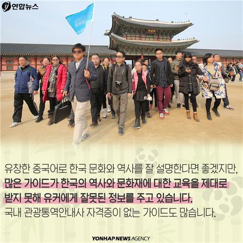 중국인 관광객들이 팁을 주는 이유.jpg | 인스티즈
