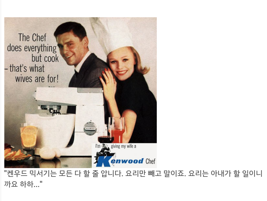 불과 50년밖에 안된 미국의 광고들.jpg | 인스티즈