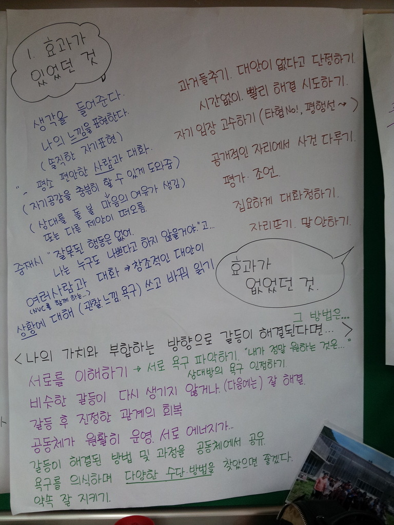 남창초등학교 이미지