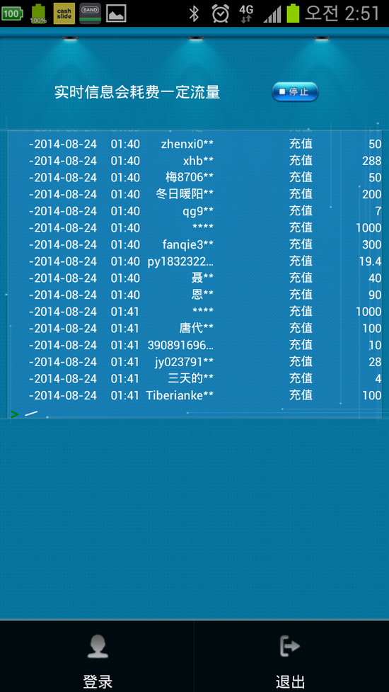 365복권 이미지