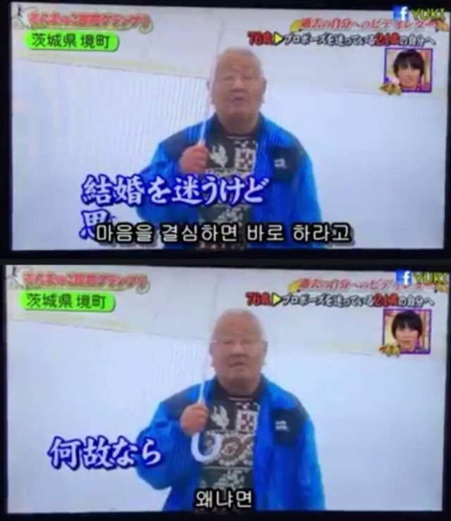 일본에서 화제가 된 "과거의 나에게" | 인스티즈