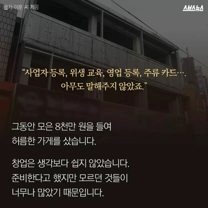 나의 고시원 탈출기.jpg | 인스티즈