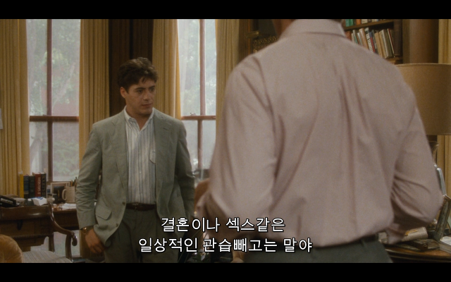 로다주의 89년도 로맨틱 코메디 영화 [알렉스두번죽다/Chancesare] 03 | 인스티즈