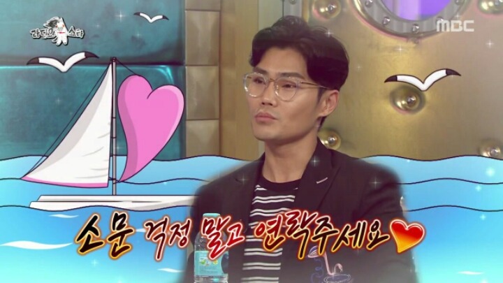 [라디오스타] 스캔들 청정지역 김범수 | 인스티즈