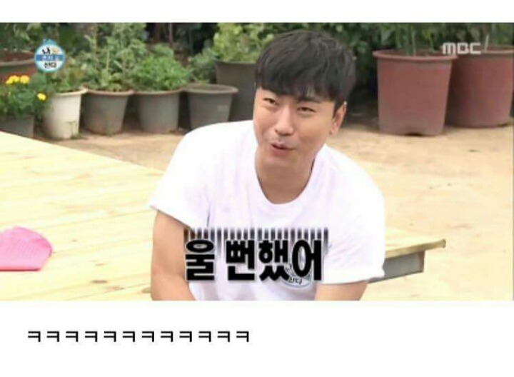 나혼자산다에서 뜻밖의 패드립을 칠뻔한 이시언 | 인스티즈