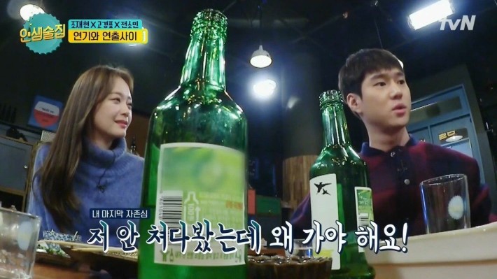 우연히 일진 만난 연예인 | 인스티즈