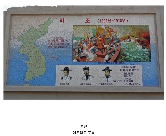 북한의 한국사 인식.jpg | 인스티즈