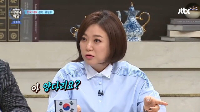 가모장숙 모음 ㅋㅋㅋㅋㅋㅋㅋ | 인스티즈