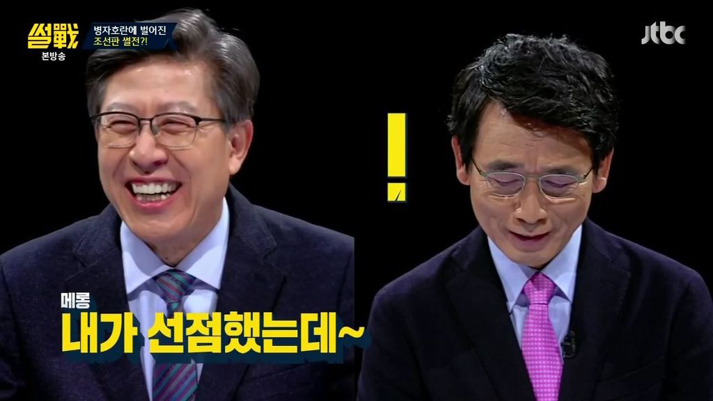 썰전) 빈정상한 유시민 | 인스티즈