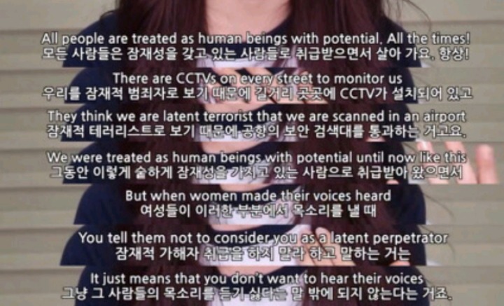 동의한다vs동의안한다 | 인스티즈