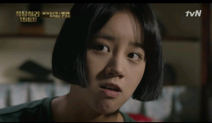 응답하라 1988 막내 노을이의 설움 | 인스티즈