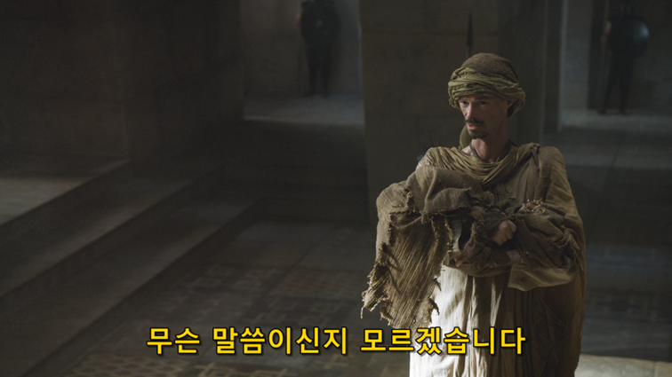 [왕좌의게임] 폭풍의 딸 52화 | 인스티즈