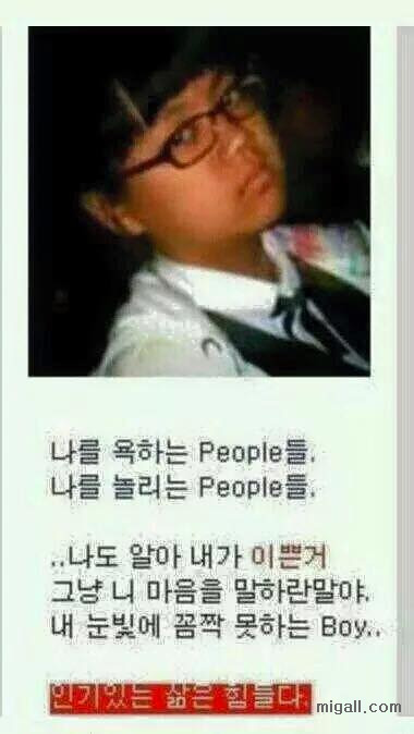 싸이월드 흑역사 모음.jpg | 인스티즈