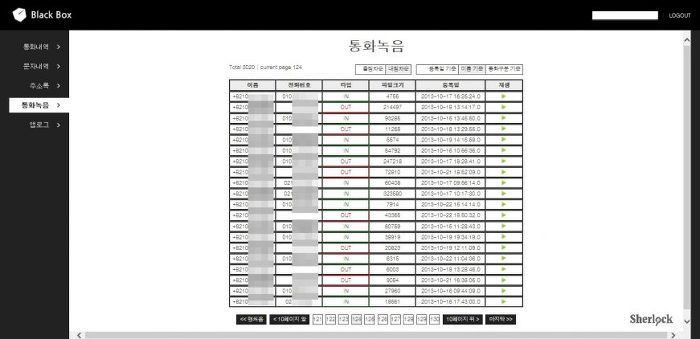 멀쩡한 폰을 아이폰으로 바꾸게 만들었던 위디스크 양진호 회장.jpg | 인스티즈