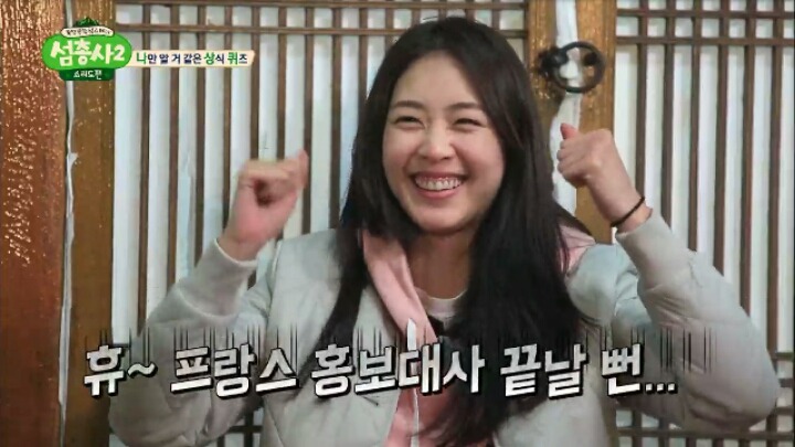 프랑스대통령 이름 깜빡한 프랑스 홍보대사 ㅋㅋ | 인스티즈