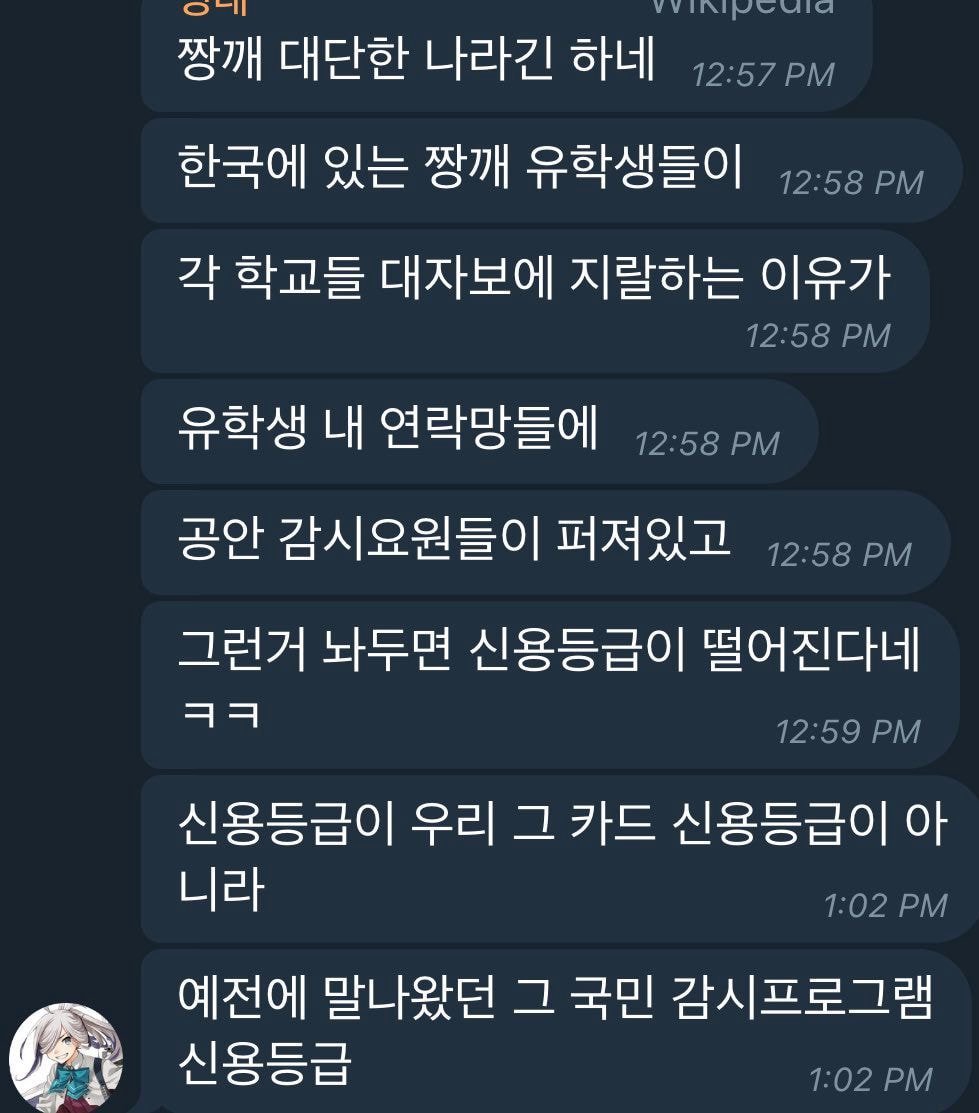 중국 유학생들이 대자보 훼손하고 다니는 이유.rumor | 인스티즈