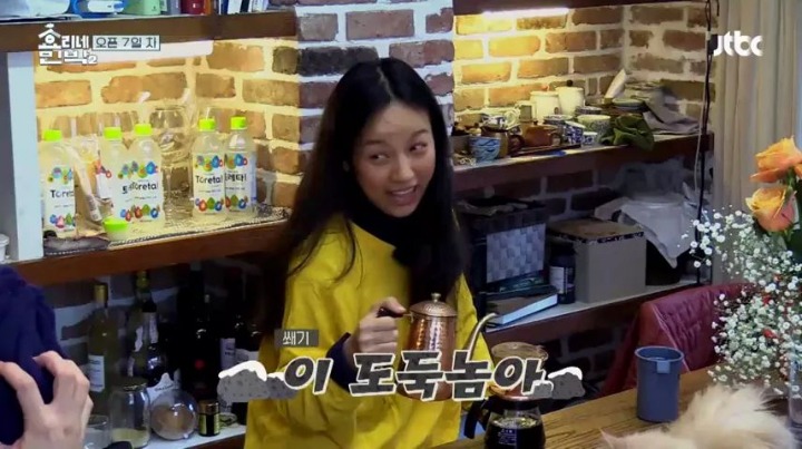 [효리네민박] 나쁜남자 박보검 | 인스티즈