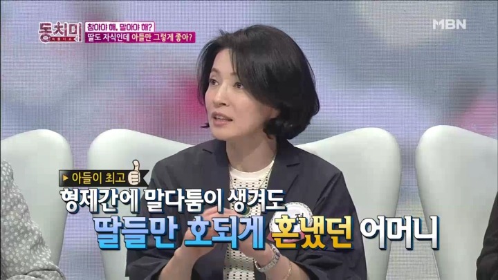 남동생이 오기전까지는 딸들은 밥을 먹지 못 함.jpg | 인스티즈