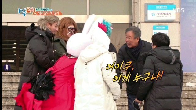 김종민의 위엄ㄷㄷㄷ.jpg | 인스티즈