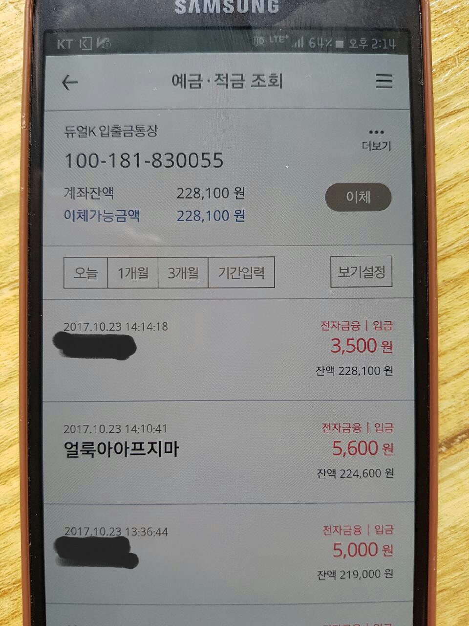 구내염으로 고통스러워 하는 고양이를 도와주세요!!ㅠㅠ +추가 +내역추가 (마지막 끌올!!) | 인스티즈