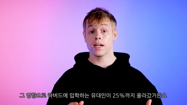 미국 명문대가 동양인을 차별하는 진짜 이유 | 인스티즈