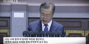 박수받는 김정은 gif | 인스티즈
