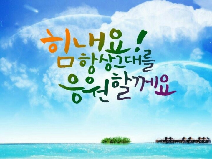 천생연분 이미지