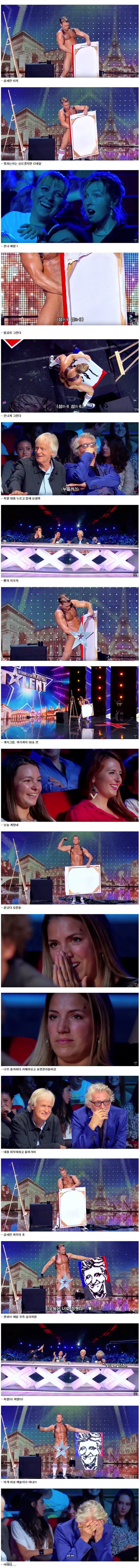 프랑스의 문가 | 인스티즈