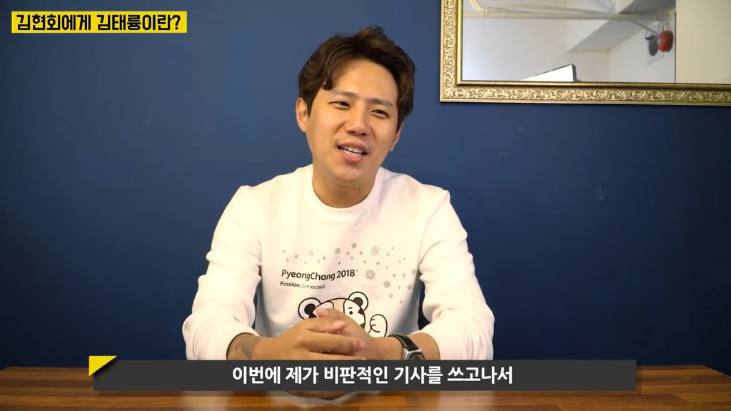 김현회에게 김태륭이란??.jpg | 인스티즈