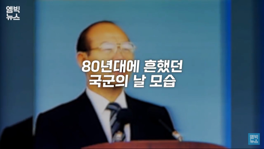 국군의날 그땐 그랬지.jpg | 인스티즈