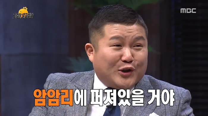 유재석에 대한 충격적인 루머 | 인스티즈